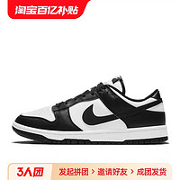 NIKE 耐克 Cspace DR Nike Dunk Low "White/Black" 黑白熊猫板鞋DD1391-100