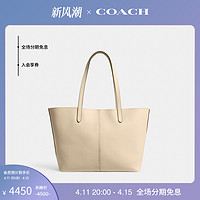 COACH 蔻驰 女士NORTH 32号托特包手提包大容量休闲通勤