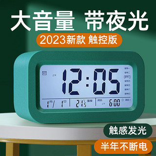 张家·尚品 电子闹钟学生专用闹铃2023新款智能静音时钟儿童男孩女孩起床神器