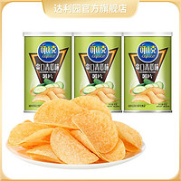 copico 可比克 番茄味薯片45g*3罐零食休闲小吃网红