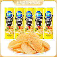 copico 可比克 105g*5罐薯片混合装多口味组合装零食休闲小吃网红