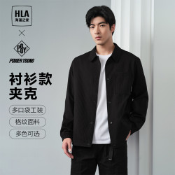 当前位置:>首页>服饰鞋包>男装>男外套>海澜之家男外套>文章详情>250