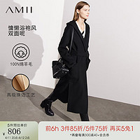 AMII 2023冬连帽开叉配腰带全羊毛双面呢大衣女宽松毛呢外套 黑色 155/80A/S