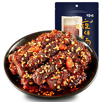 Be&Cheery; 百草味 任选麻辣牛肉60g即食零食四川特产熟食蜀香