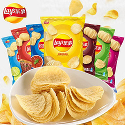 Lay's 乐事 整箱原切薯片70g*22包袋装土豆片多种口味组合装解馋小零食膨化