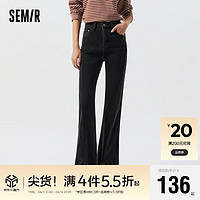 Semir 森马 牛仔裤女毛边开叉喇叭裤潮流2024春季简约长裤显腿长109124124004