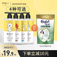 DoliPlanet 哆力星球 狗狗沐浴露液氨基酸宠物专用洗澡香波杀菌除臭500ML