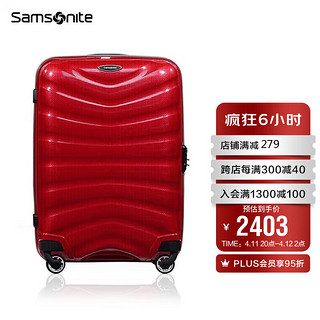 Samsonite 新秀丽 Firelite系列 PP拉杆箱 U72