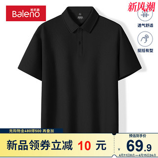 Baleno 班尼路 男士polo衫夏季纯色重磅简约上衣男装棉珠地有领短袖t恤男