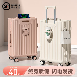 米曼尼行李箱女2024新款拉杆箱大容量20寸小型旅行密码皮箱子静音万向