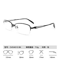 essilor 依视路 1.60\/1.67非球面钻晶X4现片(F) 钛-半框-4013BK-黑色 1.67