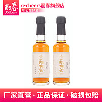Recheers 丽春 黄酒官方旗舰店 八年丽春150ml