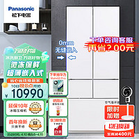 Panasonic 松下 大白PRO460升家用多门冰箱超薄嵌入式冰箱NR-JW46BGB-W