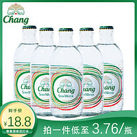 Chang 象牌 泰国进口泰象苏打水325mL*5瓶无糖原味屈臣氏气泡水莫吉托盐味