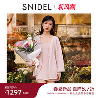 SNIDEL 2024春夏新品V领针织开衫吊带针织连衣裙两件套SWNO241108
