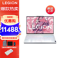 Lenovo 联想 拯救者Y9000X冰魄白202316英寸游戏13代酷睿4060-8G独显 i9-13900H 32G内存 1T硬盘 3.2k 165Hz电竞屏