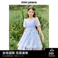 MiniPeace太平鸟童装夏新女童连衣裙F2FAE2C32 蓝色 110cm