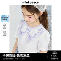 Mini Peace MiniPeace太平鸟童装夏新女童短袖T恤F2CNE2C37 白色 110cm