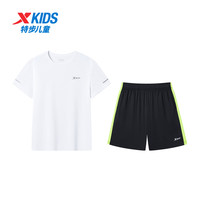 XTEP 特步 儿童童装夏季套装男女童通码透气舒适两件套 珍珠白 140cm