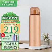 ZOJIRUSHI 象印 SM-SR36E-NM 保温杯 360ml 玫瑰金