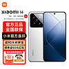 Xiaomi 小米 14 徕卡镜头 5G新品手机骁龙8Gen3 白色 16GB+1TB