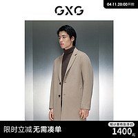 GXG 男装 商场同款多色提花全羊毛长大衣 23年冬季GEX12627104 卡其色 170/M