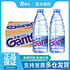 Ganten 百岁山 景田大瓶装纯净水560ml饮用水360ml