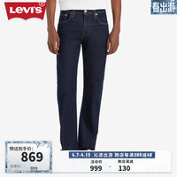 Levi's李维斯冰酷系列24春季502经典男士牛仔裤 黑蓝色 32 32