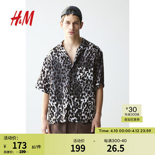 H&M男装2024春季宽松版型莱赛尔古巴领衬衫1214915 灰色/豹纹 165/84A XS