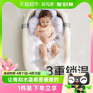 88VIP：babycare 包邮babycare婴幼儿浴盆可坐可躺折叠抑菌宝宝洗澡盆新生儿童用品