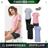 PUMA 彪马 韩国直邮Puma 运动T恤 [PUMA] 女士 夏季 功能性 多功能 7种