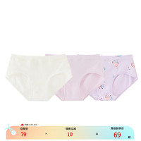 幼岚(ALLBLU)幼岚「Buka裤」儿童棉氨内裤24春季女童不卡PP三角内裤3件装 云白+紫罗兰+兰花紫独角兽 100cm