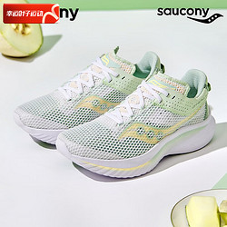 saucony 索康尼 KINVARA菁华14 女运动跑鞋