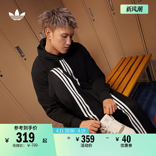 adidas 阿迪达斯 三条纹运动连帽卫衣男装春季adidas阿迪达斯官方三叶草IP9485