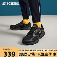 SKECHERS 斯凯奇 男鞋缓震运动鞋闲低帮跑步鞋 220371黑/黄 39.5