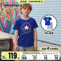 CONVERSE 匡威 儿童装男童短袖T恤2022年夏季新款白色圆领纯棉套装