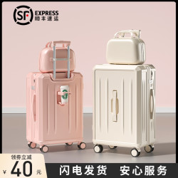 米曼尼行李箱女2024新款拉杆箱20寸子母款大容量旅行登机密码皮箱子