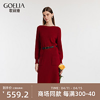 GLORIA 歌莉娅 本命年红色长袖针织连衣裙新年战袍赫本小红裙子1C1C4G2N0