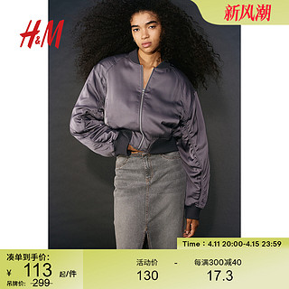 H&M HM女装短外套春季舒适宽松复古飞行员美拉德外套1163704