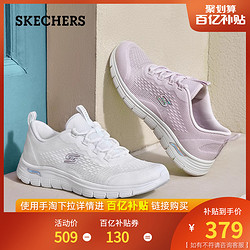 SKECHERS 斯凯奇 春夏新款女鞋轻质舒适休闲鞋透气缓震运动鞋