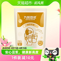 88VIP：Joyoung soymilk 九阳豆浆 九阳纯豆浆粉