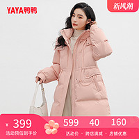 YAYA 鸭鸭羽绒服 女2023年冬季新款中长款时尚休闲保暖收腰显瘦外套Y