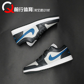 AIR JORDAN 1 LOW AJ1 黑灰蓝白 男女 低帮复古篮球鞋 DC0774-040