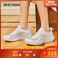 SKECHERS 斯凯奇 女鞋2024年春夏新款透气舒适软底运动休闲鞋小白鞋