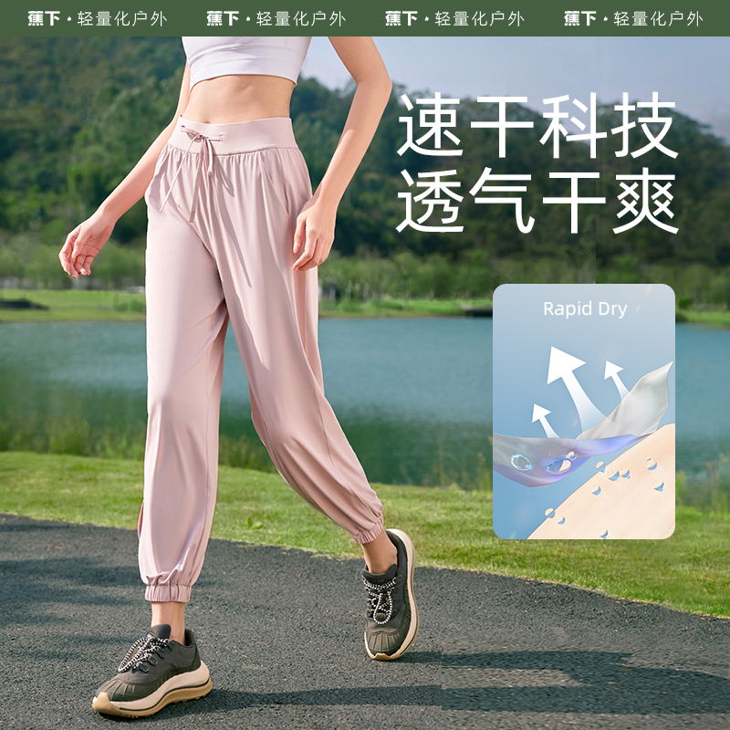 防晒裤AL112束脚UPF50+女休闲运动显瘦超薄宽松防紫外线