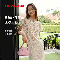 EP YAYING 雅莹 EP雅莹国风女装 新中式立领蕾丝镂空短袖衬衫 2024夏装新款2306B