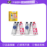 欧舒丹 护手霜套装30ml*6支礼盒装 补水保湿滋养肌肤