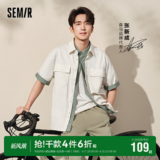 Semir 森马 短袖衬衫男2024夏新款字母刺绣上衣宽松工装风