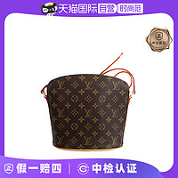 LOUIS VUITTON 中古95新lv/路易登威/贝壳酒壶老花单肩包植鞣革内里更新