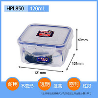 LOCK&LOCK; 塑料保鲜盒密封便当盒饭盒冰箱收纳盒食品储物盒餐盒420ml正方形